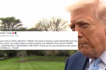 イランの“報復”激化 イスラエルの幼稚園が被害に 24日朝に迫るトランプ大統領の「48時間」期限に徹底抗戦 - Yahoo!ニュース