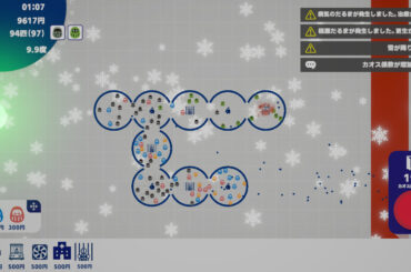 だるま培養ローグライト『だるま観察日記』Steamにてお披露目。指数関数的に増殖するだるまを見守る、“逃げ遅れるとアウト”な瀬戸際エネルギー実験 - AUTOMATON