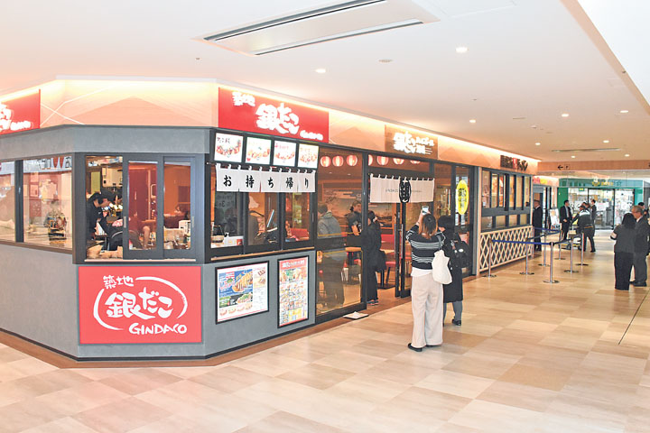 銀だこハイボール酒場やZoffなど8店舗 福島駅西口「ピボット」28日改装オープン:地域ニュース – 福島民友新聞社 銀だこハイボール酒場やZoffなど8店舗 福島駅西口「ピボット」28日改装オープン:地域ニュース - 福島民友新聞社
