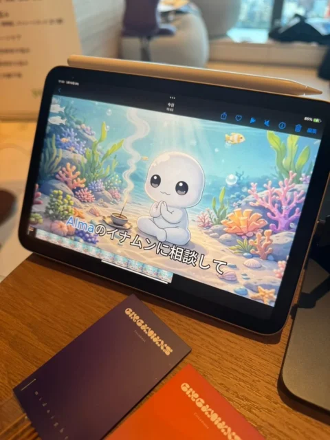 iPadで表示されたAIゆるキャラ「イナムン」のアプリ「Alma」の画面