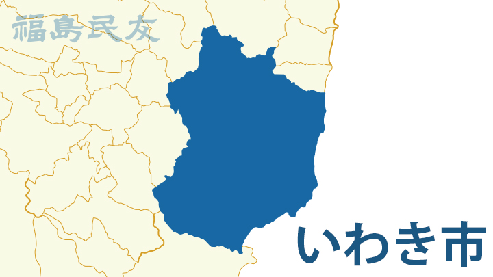 乗用車にはねられ22歳男性死亡 いわきの市道:福島ニュース – 福島民友新聞社 乗用車にはねられ22歳男性死亡 いわきの市道:福島ニュース - 福島民友新聞社