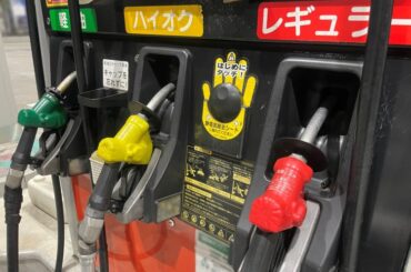 【消えた17.1円の闇】ガソリン補助金「30.2円」投入で値下がりわずか「13.1円」…市場価格に直接反映されない“中抜き前提”の補助金政策の無責任（マネーポストWEB） - Yahoo!ニュース