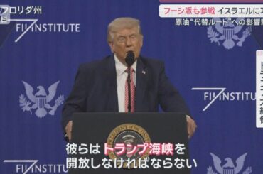 イラン攻撃1カ月“フーシ派参戦”でさらなる混迷に？原油“代替ルート”にも影響大か（テレビ朝日系（ANN）） - Yahoo!ニュース