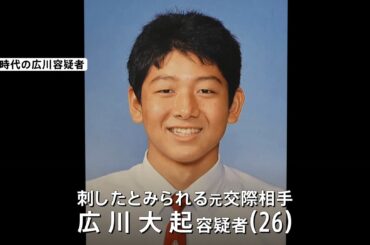 東京・池袋ポケモンセンター刺殺事件　“涙を流しながら大声、何度も刺した”　トイレから男の「水没したスマホ」発見　犯行直前の行動明らかに（TBS NEWS DIG Powered by JNN）