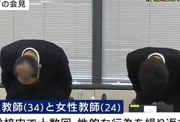 「自制心が働かなかった」“小学校内で性行為”十数回繰り返す 教師の男女を「停職6カ月」懲戒処分 神戸市こども家庭局の40代職員が“男子児童にわいせつ行為”懲戒免職処分も「やっていない」と本人否定（関西テレビ） - Yahoo!ニュース