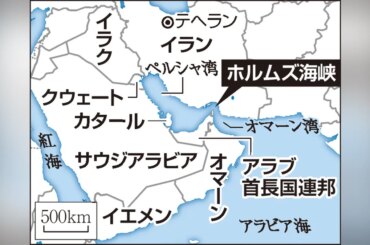 イラン、「紅海の船舶への攻撃」準備をフーシに促す…親イラン勢力で「新たなサプライズ」起こすと報道 - 読売新聞オンライン