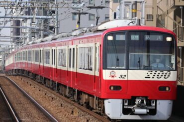 「すぐ行先が変わる」「急行表示のまま各駅…」 ダイヤ乱れ時「突然の運行変更」体験談集まる 振り回されるけど「ありがたい」の声も（1/2 ページ） | 乗りものニュース