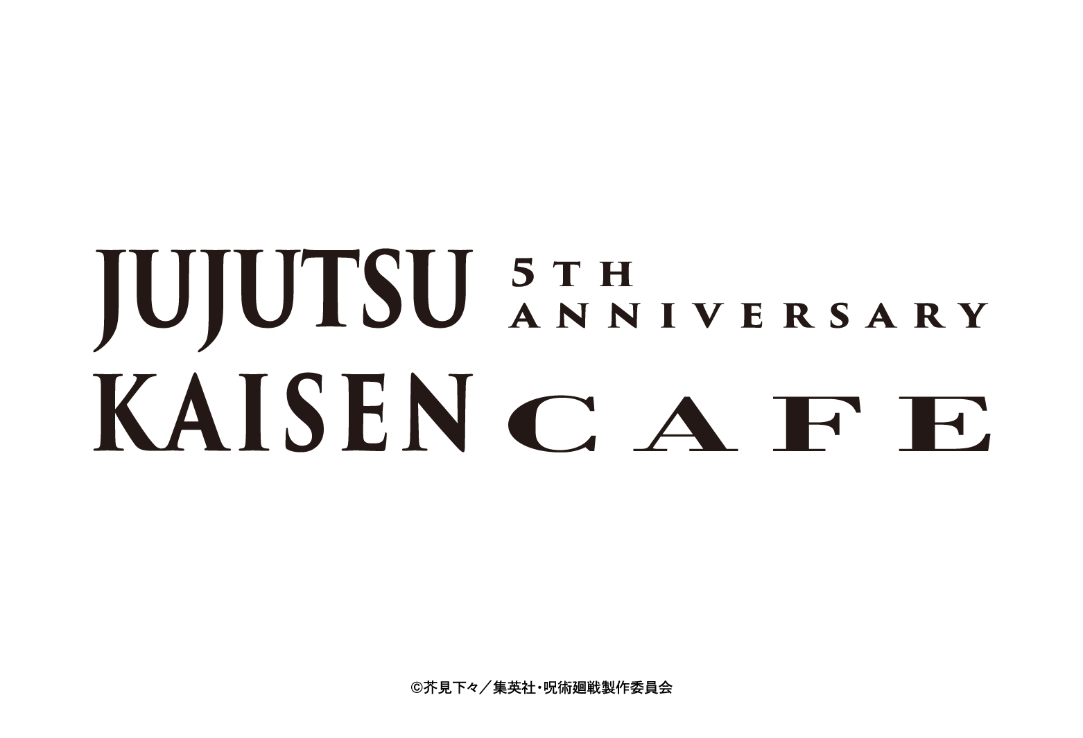 JUJUTSUKAISEN 5th Anniversary CAFEの開催が決定! – sweets-paradise.jp JUJUTSUKAISEN 5th Anniversary CAFEの開催が決定! - sweets-paradise.jp