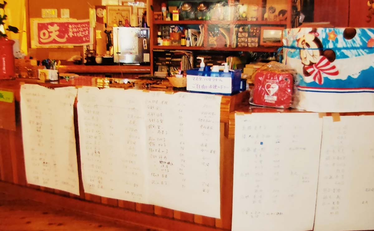 避難所として開放中の追分温泉