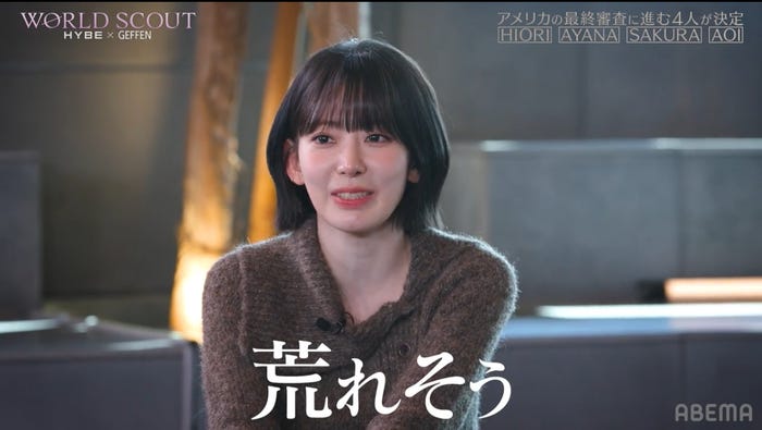 サクラ（C）AbemaTV,Inc.