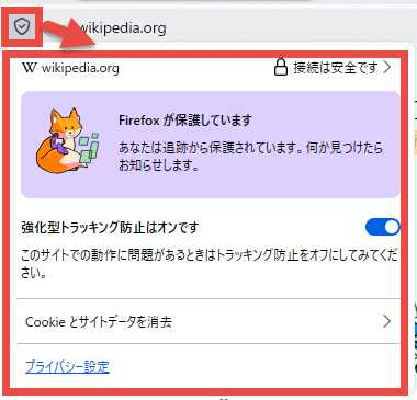 「Firefox 149」正式版リリース、分割ビューやタブノートが利用可能に - 画像