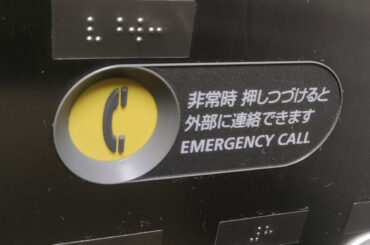 スカイツリー営業再開 中国では「1か月」閉じ込められたケースも…“本当にあった怖いエレベーター事故” - ライブドアニュース