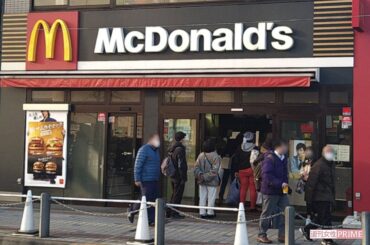 マックポテト250円は「まったくお得じゃない」毎年値上げで感じることのできない “ありがたみ” - ライブドアニュース