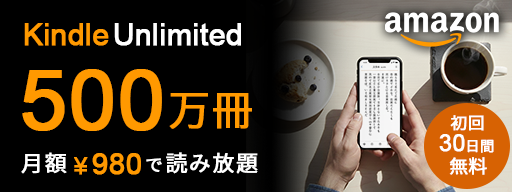 共通パーツ画像