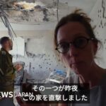 イランがクラスター爆弾でイスラエル攻撃　高齢夫妻が死亡 – BBCニュース