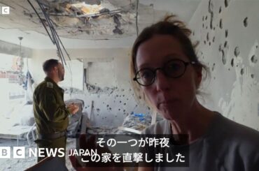 イランがクラスター爆弾でイスラエル攻撃　高齢夫妻が死亡 - BBCニュース
