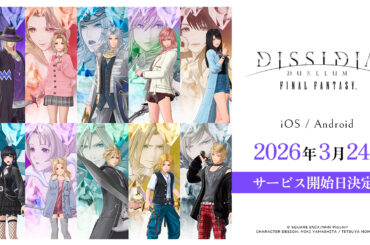 『ディシディア』スマホ向け新作『DDFF』3月24日サービス開始決定_011