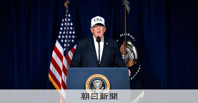 歴史に学ばないトランプ氏の暴挙　イラン攻撃、問われる日本の姿勢 [アメリカとイスラエル、イランを攻撃　報復も]：朝日新聞