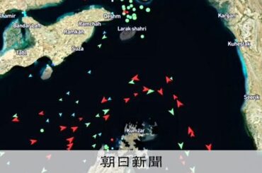 ホルムズ海峡の通航量8割減　米イスラエルの攻撃後、欧調査会社調べ [アメリカとイスラエル、イランを攻撃　報復も]：朝日新聞