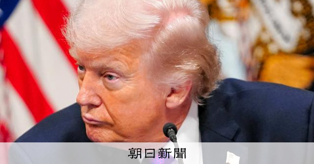 イラン攻撃1週間、目的も出口も見えず　トランプ氏がまき散らす混乱 [アメリカとイスラエル、イランを攻撃　報復も]：朝日新聞