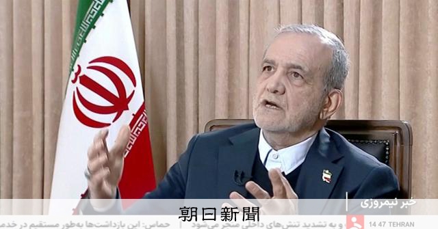 イラン大統領、湾岸諸国などへの攻撃を「謝罪」　今後やむかは不透明 [アメリカとイスラエル、イランを攻撃　報復も]：朝日新聞