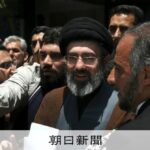 イラン新最高指導者にハメネイ師の次男モジタバ師　専門家会議が選出 [アメリカとイスラエル、イランを攻撃　報復も][トランプ再来]：朝日新聞