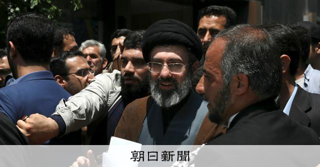 イラン新最高指導者にハメネイ師の次男モジタバ師　専門家会議が選出 [アメリカとイスラエル、イランを攻撃　報復も][トランプ再来]：朝日新聞
