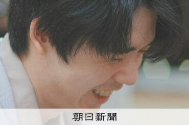 藤井聡太王将が永瀬拓矢九段に勝利　「負ければ失冠」の一戦、しのぐ [藤井聡太]：朝日新聞