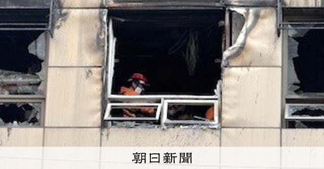 ソウルのカプセルホテルで火災 日本人の母娘が負傷、母は意識不明 – 朝日新聞 ソウルのカプセルホテルで火災 日本人の母娘が負傷、母は意識不明 - 朝日新聞