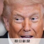 イランの「禁断の島」攻撃したトランプ氏　動き始めた最悪のシナリオ [アメリカとイスラエル、イランを攻撃　報復も]：朝日新聞