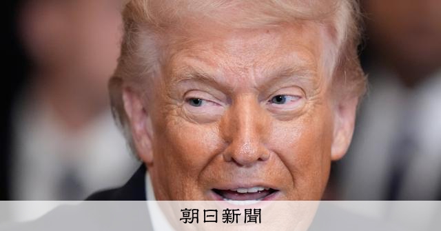 イランの「禁断の島」攻撃したトランプ氏　動き始めた最悪のシナリオ [アメリカとイスラエル、イランを攻撃　報復も]：朝日新聞
