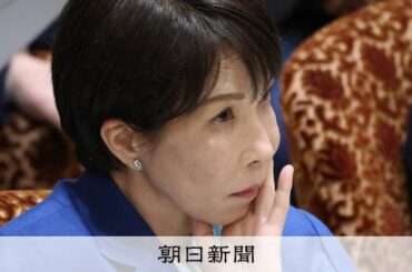 首相訪米「最悪のタイミング」の声も　米側要求に政府内でも警戒感 [アメリカとイスラエル、イランを攻撃　報復も][トランプ再来][高市早苗首相　自民党総裁]：朝日新聞