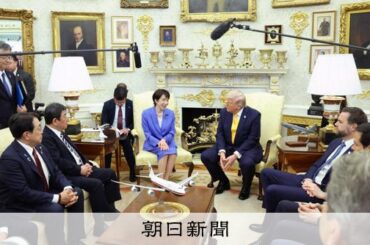 トランプ氏が日本に求めた「Step Up」とは　イラン情勢めぐり [米・イスラエルのイラン攻撃　イラン情勢][トランプ再来]：朝日新聞