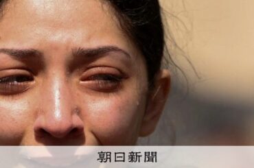 レバノンで死者1千人、避難民は100万人超　イスラエル軍攻撃 [米・イスラエルのイラン攻撃　イラン情勢]：朝日新聞