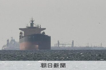 米、イラン産原油の購入1カ月に限り容認　自国ガソリン高に危機感か [米・イスラエルのイラン攻撃　イラン情勢]：朝日新聞