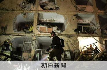 イスラエル南部「核開発」の町にイランのミサイル着弾　39人負傷 [米・イスラエルのイラン攻撃　イラン情勢]：朝日新聞