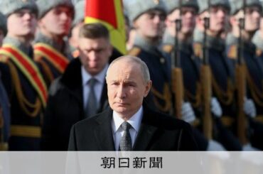 政治的なジョーク語ることさえ危険に ソ連時代に先祖返りしたロシア - 朝日新聞