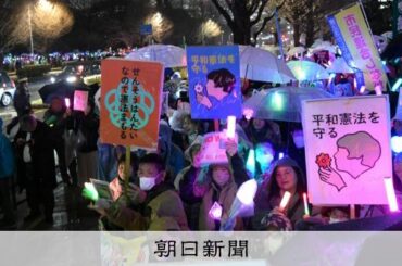 夜の国会前に揺れるペンライト 市民ら反戦訴え「総理は憲法守れ」 [東京都] - 朝日新聞
