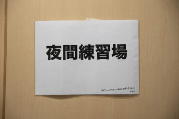 【現地レポ】WACK合同オーディション2026 2日目③ー「ジュンジュン時限爆弾」炸裂、大量9名が一挙脱落した夜 - StoryWriter