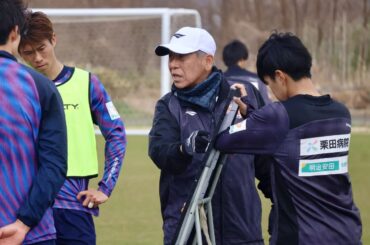 小林伸二監督「今日より明日。修正と積み上げが一番の近道だと思う」【練習初日コメント】 : 長野県フットボールマガジン『Nマガ』 - targma.jp