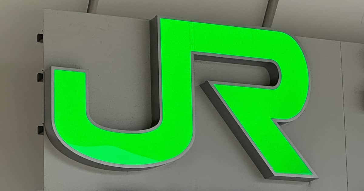 JR東などの運賃改定で社会保険料の負担増 通勤手当は算定対象の盲点 – 産経ニュース