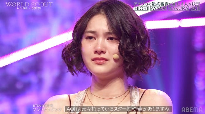 Aoi Otani（大谷碧空）（C）AbemaTV,Inc.