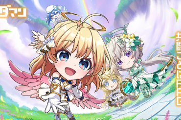 「夢幻の塔」のクエストクリア時に進行不能となる場合がある不具合について (3/1 21:45追記) | 【公式】共闘ことばRPG コトダマン