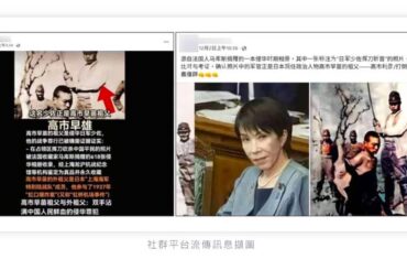 最終目標は台湾統一、日本への不信感あおる偽情報が氾濫 「高市首相の祖父が中国侵略」 認知戦 浸透する影響工作 - 産経ニュース