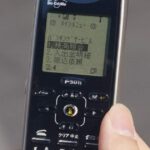 3G、ⅰモード、タスポも…31日で終了 自動車の環境性能割廃止で購入時の負担軽減 – 産経ニュース