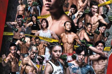 【速報中】「RIZIN52」全試合結果　秋元強真vsパッチー・ミックスなど全12試合 - KAI-YOU