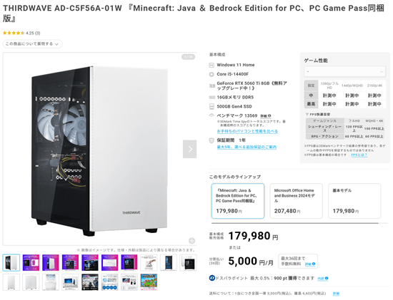 THIRDWAVE AD-C5F56A-01W