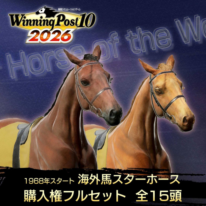 Winning Post 10 2026
