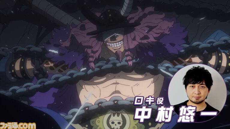 アニメ『ワンピース』ロキ役は中村悠一に。OPはアイナ・ジ・エンド『ルミナス - Luminous』EDは時速36km『その未来』の楽曲に決定するなど新情報が公開