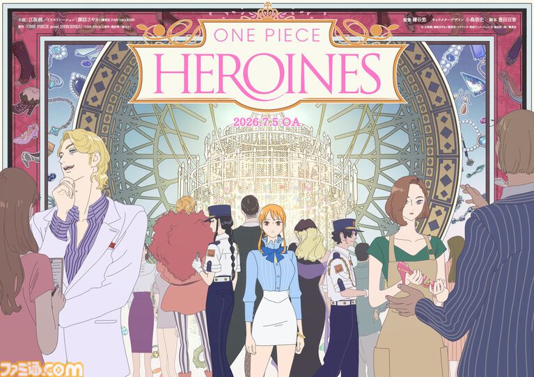 アニメ『ワンピース』ロキ役は中村悠一に。OPはアイナ・ジ・エンド『ルミナス - Luminous』EDは時速36km『その未来』の楽曲に決定するなど新情報が公開